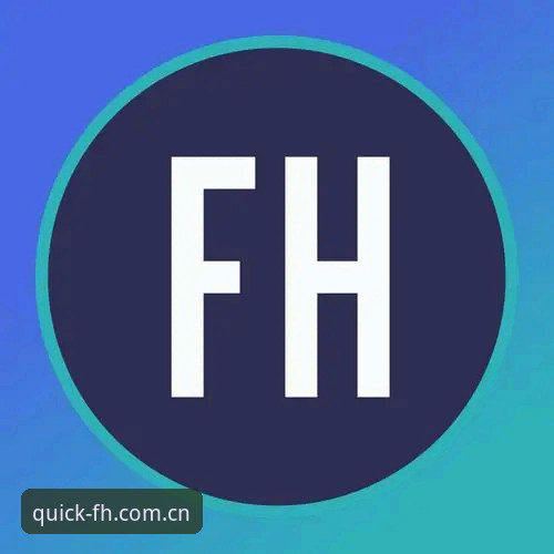 一键下载fh体育app哪个好 FH体育APP下载实用指南:如何快速锁定官方入口并完成安装