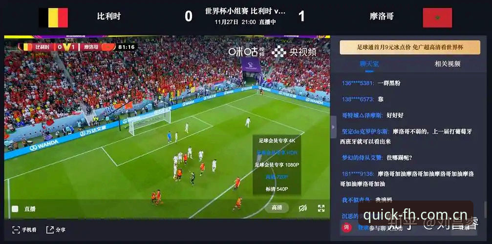 fh体育app稳定版 3大困局让世界杯观赛热度骤降,fh体育app稳定版带你直击现场背后的真实